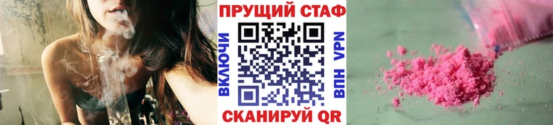 Купить закладку Марихуана  А ПВП  ГАШ  Меф мяу мяу  Галлюциногенные грибы  Cocaine  АМФЕТАМИН  Светлоград