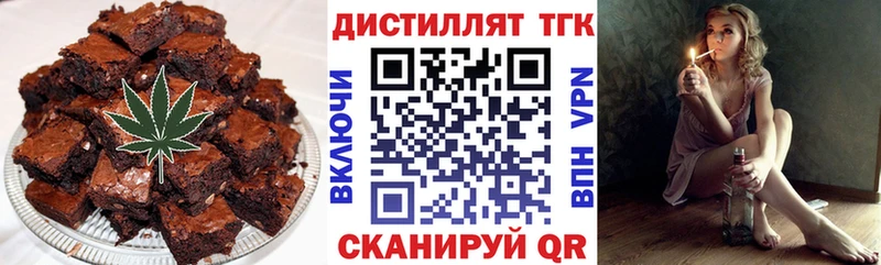 Купить закладки  Светлоград  Canna-Cookies конопля 