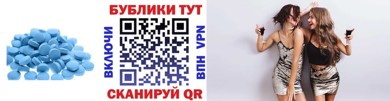 Купить  Светлоград  ЭКСТАЗИ Дубай 