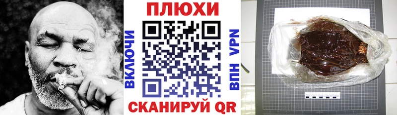 Купить закладки  Светлоград  Гашиш хэш 