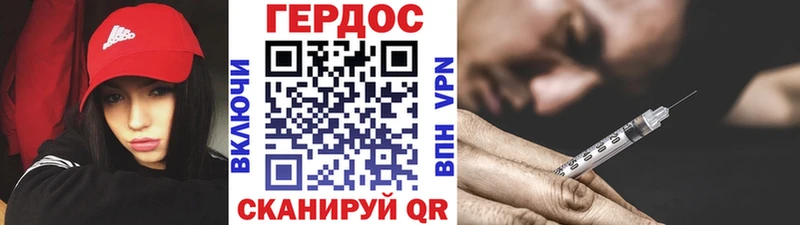 Купить  Светлоград  Героин гречка 