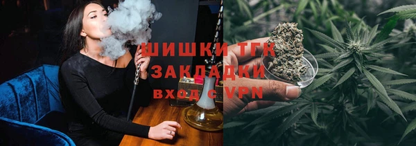 ALPHA-PVP Арсеньев