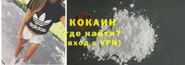 ALPHA-PVP Арсеньев
