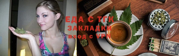 ALPHA-PVP Арсеньев