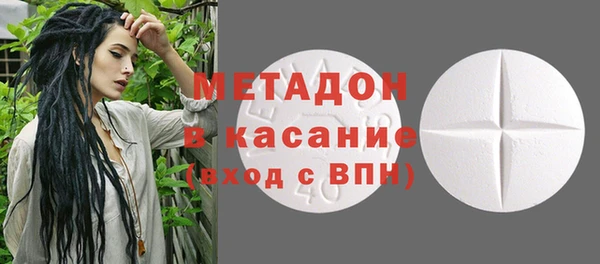 ALPHA-PVP Арсеньев