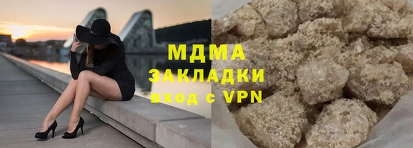 экстази Аркадак