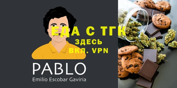 экстази Аркадак