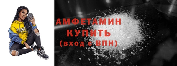ALPHA-PVP Арсеньев