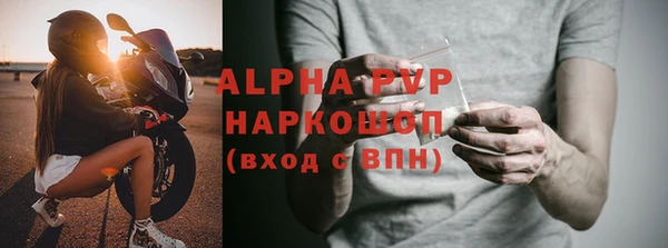 экстази Аркадак