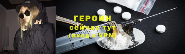 скорость mdpv Армянск