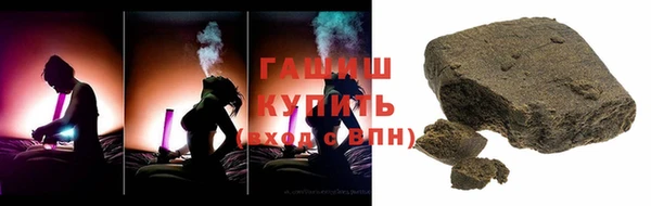 ALPHA-PVP Арсеньев