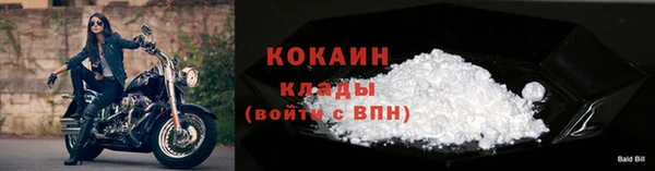 ALPHA-PVP Арсеньев