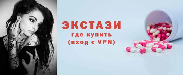 скорость mdpv Армянск