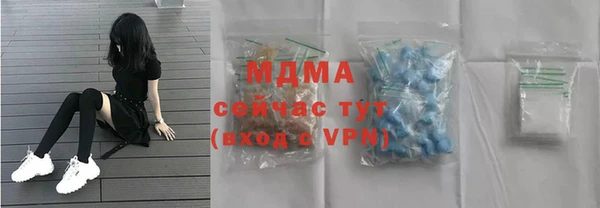 экстази Аркадак