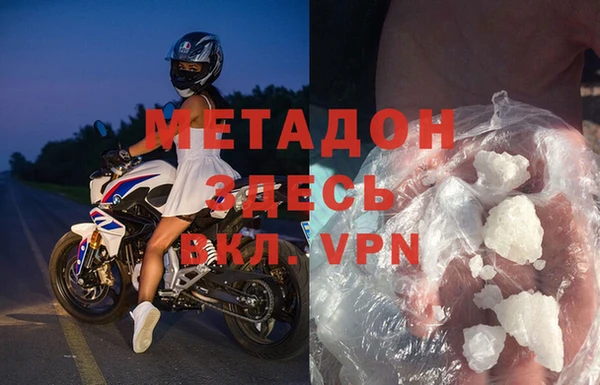 экстази Аркадак
