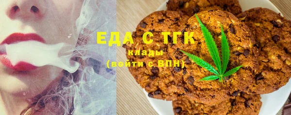 экстази Аркадак