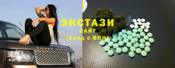 экстази Аркадак