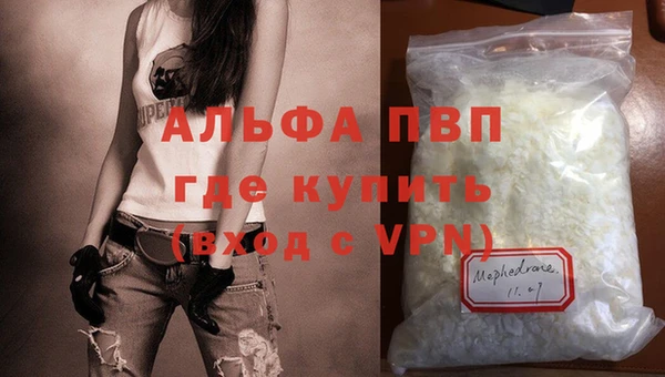 скорость mdpv Армянск