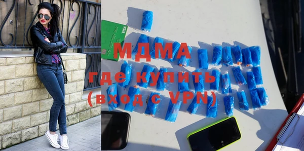 скорость mdpv Армянск