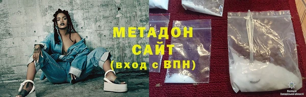 скорость mdpv Армянск