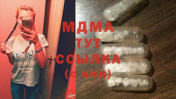 экстази Аркадак