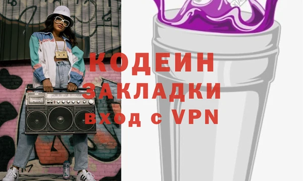 скорость mdpv Армянск