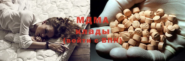 ALPHA-PVP Арсеньев