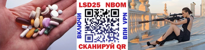 Лсд 25 экстази ecstasy  Купить где  Светлоград 
