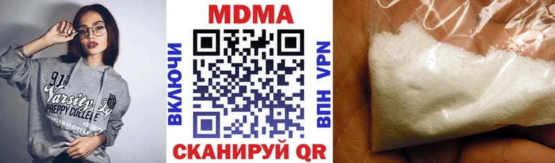 Купить где  Светлоград  МДМА VHQ 