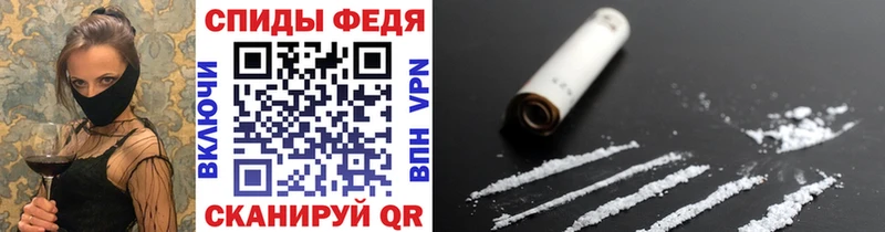 МЕТАМФЕТАМИН Декстрометамфетамин 99.9%  Купить закладки  Светлоград 