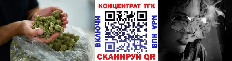 Дистиллят ТГК вейп с тгк  Купить где  Светлоград 